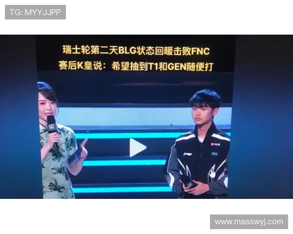 英雄联盟纪实：深度剖析BLG战队的成长与拼搏历程